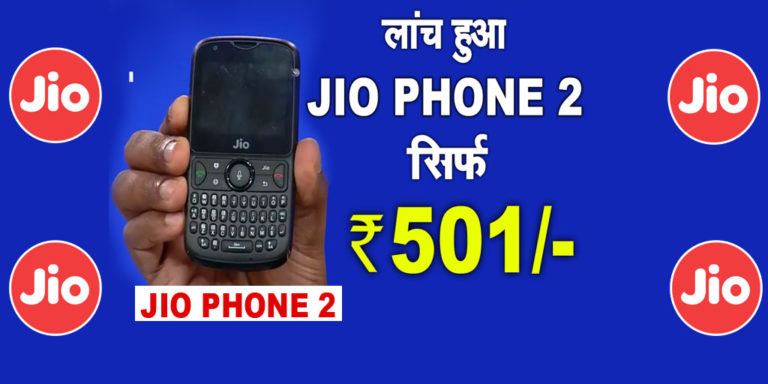 Jio Phone 2 Features