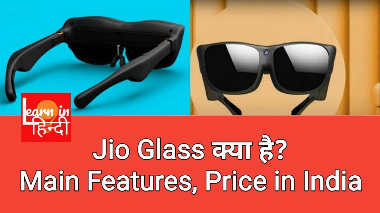 Jio Glass