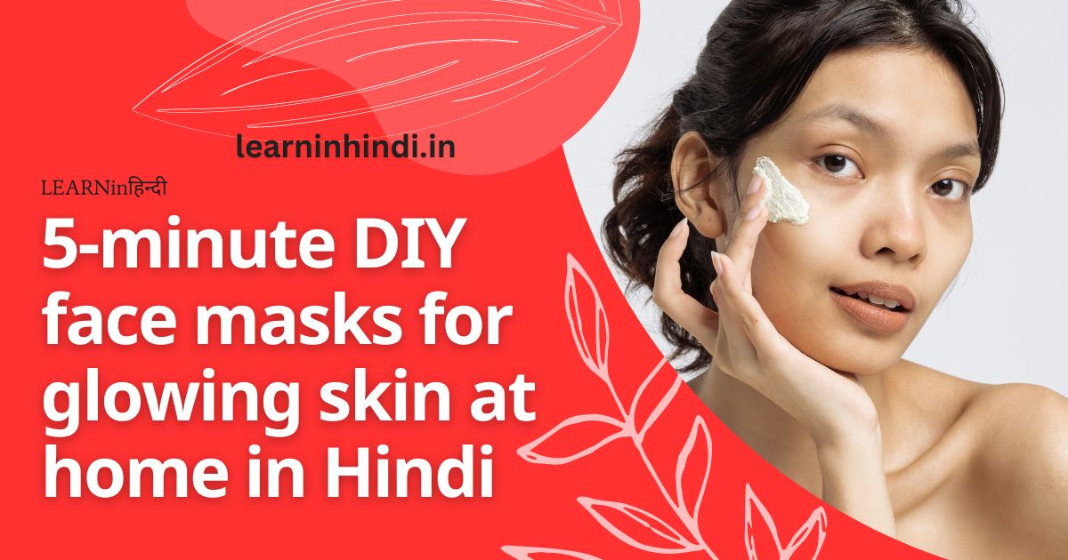 5-minute DIY face masks for glowing skin at home