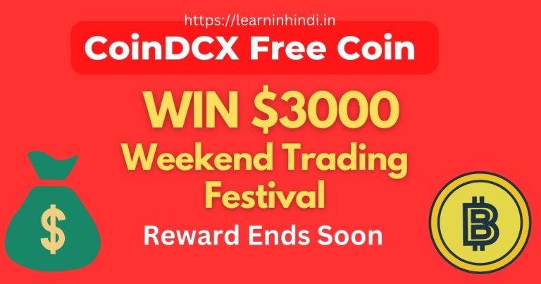 CoinDCX Weekend Trading Festival