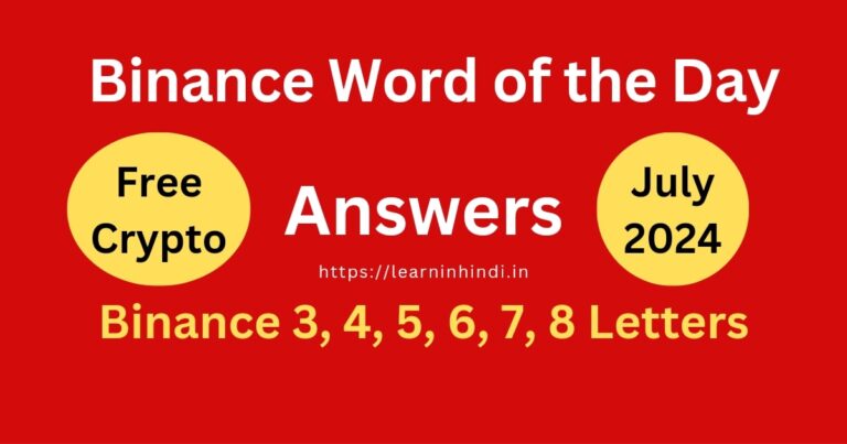 Binance WOTD Answers